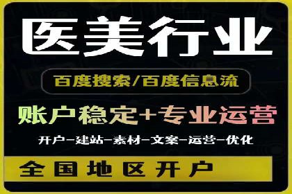 SEM开户经验谈：如何实现精准营销